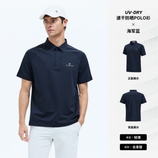 navigare 速干防晒 Polo衫 0666海军蓝 XL