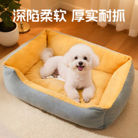 御宠坊 冬季加绒加厚宠物垫四季通用泰迪小型大型犬狗窝冬天保暖狗狗用品 黄色骨头A XL:80×60cm