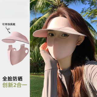 勋阳宇乐 夏季防晒全脸护颈冰丝透气脸基尼帽 可拆卸二合一