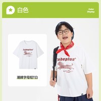 小猪托尼 男童短t胖童装上衣短袖青少年T恤中大童潮