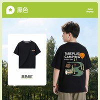 小猪托尼 男童短袖T恤印花宽松透气全棉童趣上衣