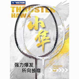 VICTOR 胜利全碳素羽毛球进攻单拍TK-HAWK猎鹰小隼高磅现货