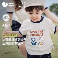 MINI BALA/迷你巴拉 亲子装 儿童短袖T恤