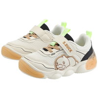 B.Duck 童鞋 春季男女童透气休闲运动鞋（3色可选）
