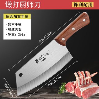 阳江超锋利菜刀套装