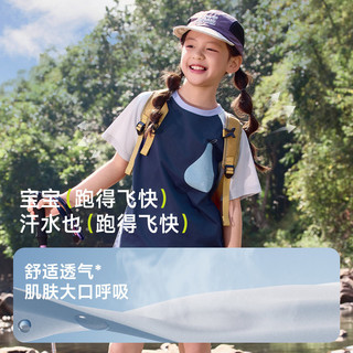  EBAER 凉感 儿童短袖T恤