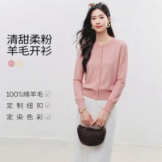 衣香丽影 女士针织开衫 春秋装短款