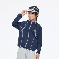 onmygame 26春上新儿童外套男女童速干防晒衣凉感夏季