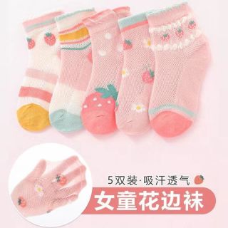 小猪班纳 儿童夏季袜子 5双（颜色款式任选）