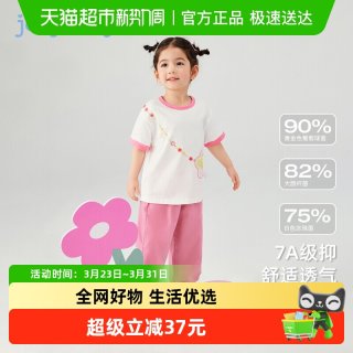 jellybaby [7A抗菌]女童短袖套装儿童夏季两件套小女孩花朵夏装宝宝可爱衣服