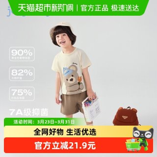 jellybaby [7A抗菌]男童套装6宝宝夏季小萌熊T恤短裤小童衣服夏装儿童两件套