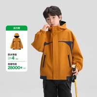 ZOSEE/左西 三合一 儿童冲锋衣 橘色【4级防水】春秋款