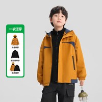 ZOSEE/左西 三合一 男童冲锋衣 橘色轻奢三合一【外套+黑色抓绒内胆】