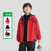 ZOSEE/左西 三合一 儿童冲锋衣 红色三合一【外套+抓绒内胆】