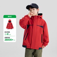 ZOSEE/左西 三合一 儿童冲锋衣 红色【新年款 鸿运当头】