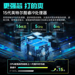 领道者Ling dao zhe 高性能 笔记本电脑