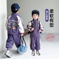 兰威丽洋 男童套装儿童春装2026新款男孩春季运动衣服春小少爷帅气时髦童装