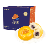 七鲜私厨 早餐 乳酪贝果 【安佳奶酪】贝果组合4枚