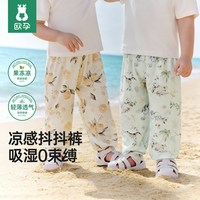 欧孕 儿童防蚊长裤