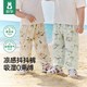 欧孕 儿童防蚊长裤