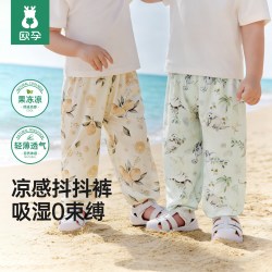 欧孕 防蚊 儿童长裤