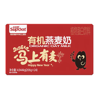 88VIP：非常麦 植物蛋白 燕麦奶