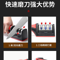 小米石 厨房磨刀器三段式 2把