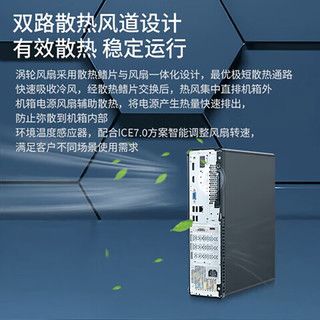  Lenovo/联想 高性能 商用台式电脑主机 27英寸显示器