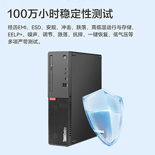  Lenovo/联想 高性能 商用台式电脑主机 27英寸显示器