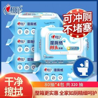 心相印 云熊 湿厕纸 80片*4包