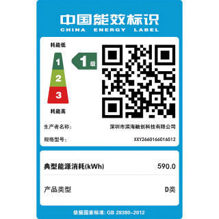 华硕 14代酷睿i7 台式电脑主机套装 24寸显示器