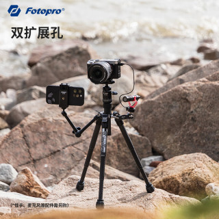 富图宝 空气三号 mini 球形云台便携式可拓展碳纤维相机三脚架 送手机夹