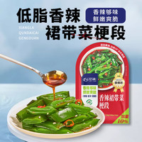 YIHAI 开袋即食 裙带菜