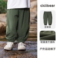  cicibear/齐齐熊 速干防晒凉感 儿童短裤