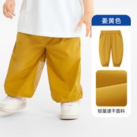  cicibear/齐齐熊 速干防晒凉感 儿童短裤