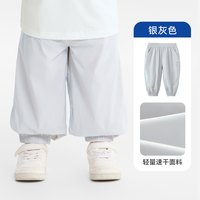  cicibear/齐齐熊 速干防晒 儿童短裤