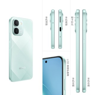 iQOO Z11x 5G手机 12GB+256GB 雪屿白