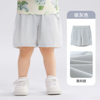  cicibear/齐齐熊 速干防晒 儿童短裤