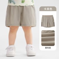  cicibear/齐齐熊 速干防晒凉感 儿童短裤