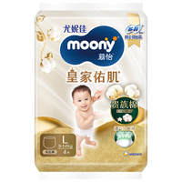  moony 透气 儿童拉拉裤 L 4片 (9-14kg)【皇家】