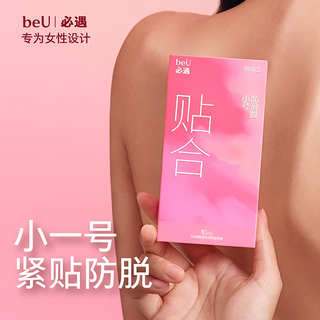  BEU 超薄 避孕套
