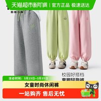 88VIP：图图小象 童装女童裤子2026春季新款儿童休闲裤束脚运动裤校园神裤