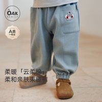 88VIP：OAK FAMILY 舒绒拉架 儿童长裤