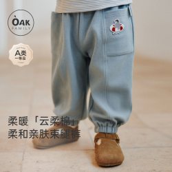 OAK FAMILY 舒绒拉架 儿童长裤