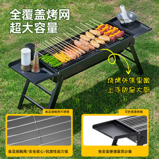 指数 新款烧烤架 折叠单炉+碳板+网格烤网
