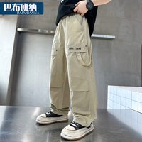 巴布班纳 帅气 男童工装裤