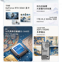 Lenovo/联想 i7-12700F 台式机电脑 16G内存 512G固态 GT730-4G独显