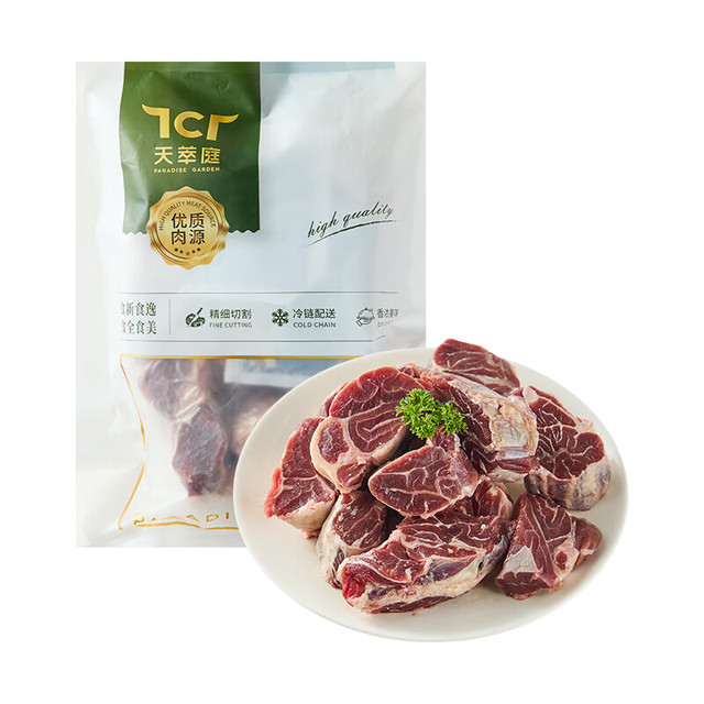 牛腱子里最精华的部位：1号会员店 澳洲金钱腱肉块980g（赠五香老卤汁120g）