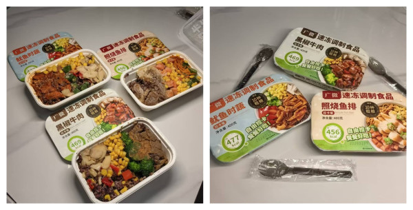 值友专享、今日必买：广微 轻食控卡餐 照烧鱼排饭 400g