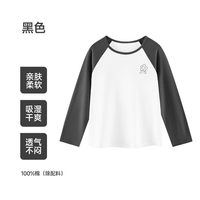 E.U.V euv 儿童长袖t恤男女童纯棉打底衫中小童圆领体恤全棉春秋装上衣